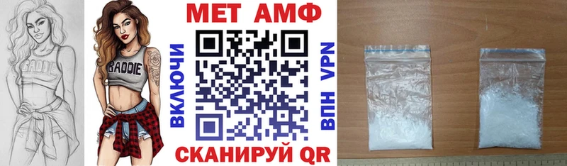 Амфетамин Розовый  Купить  Каменногорск 
