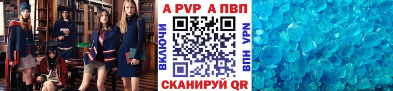 Alpha PVP СК  Купить  Каменногорск 