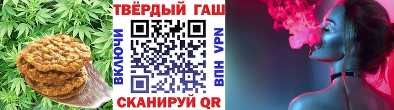 Печенье с ТГК конопля Каменногорск