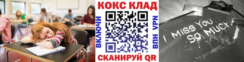 Купить закладки  Каменногорск  Кокаин VHQ 