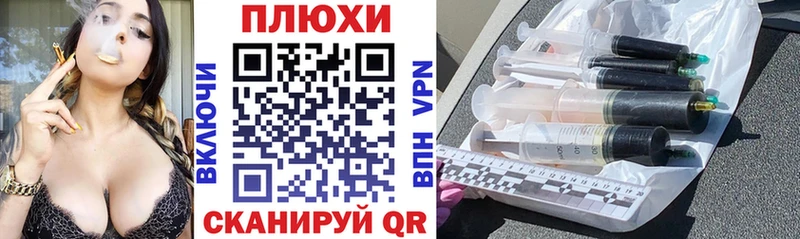 ГАШ Premium Купить закладки Каменногорск