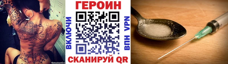 Купить закладки  Каменногорск  Героин афганец 