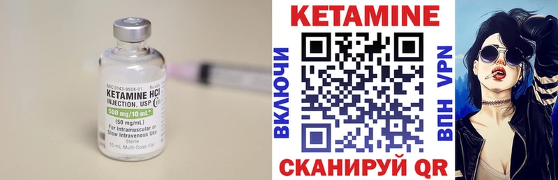 Купить  Каменногорск  Кетамин ketamine 
