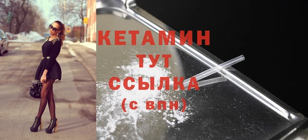 кокаин Каменка