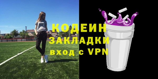 кокаин Каменка