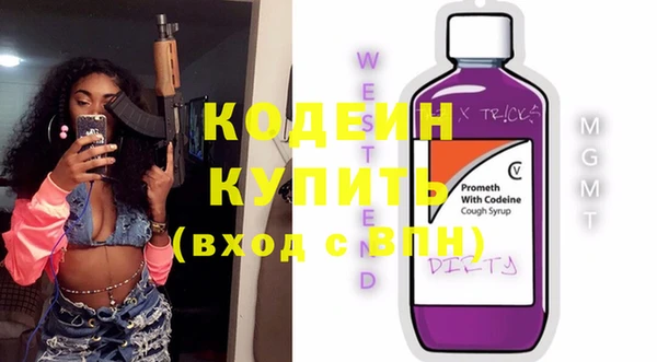 соль ск Карпинск