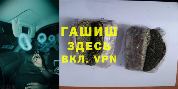 соль ск Карпинск