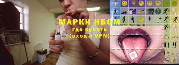героин Каменск-Шахтинский