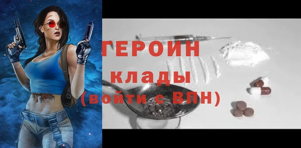 кокаин Каменка