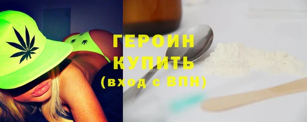 соль ск Карпинск