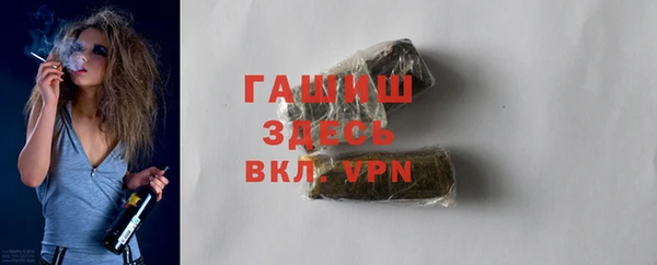 соль ск Карпинск