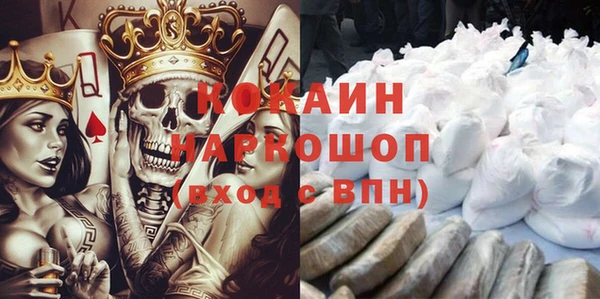 кокаин Каменка