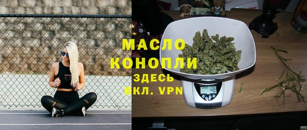 героин Каменск-Шахтинский