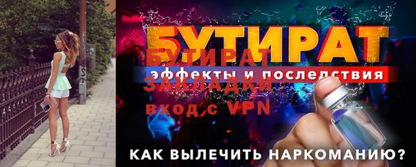 кокаин Каменка