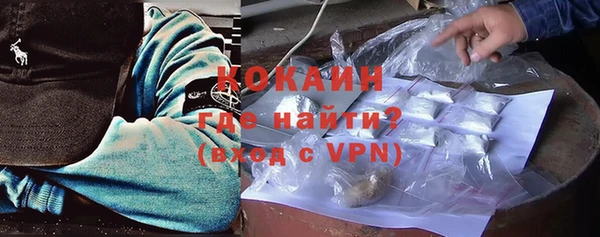 кокаин Каменка