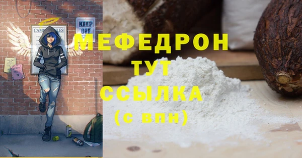 Альфа ПВП Карталы
