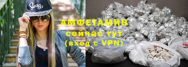 героин Каменск-Шахтинский