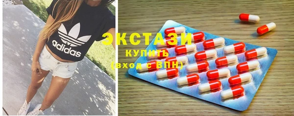 ПСИЛОЦИБИНОВЫЕ ГРИБЫ Касимов