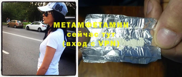 Альфа ПВП Карталы