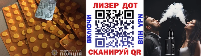 Купить закладки  Каменногорск  ЛСД экстази кислота 