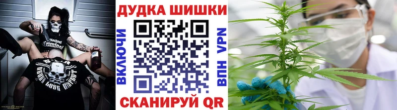 Бошки Шишки LSD WEED Купить закладки Каменногорск